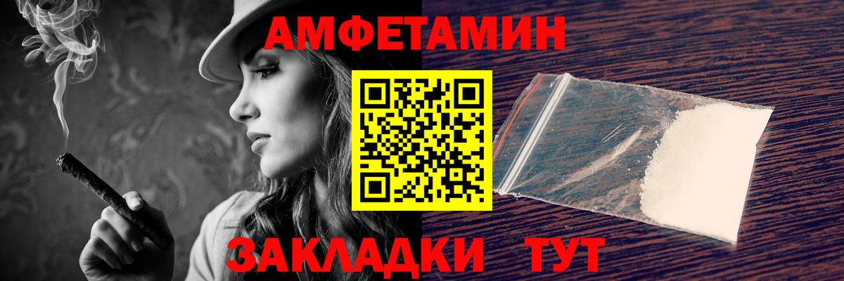 АМФ 97% Канаш