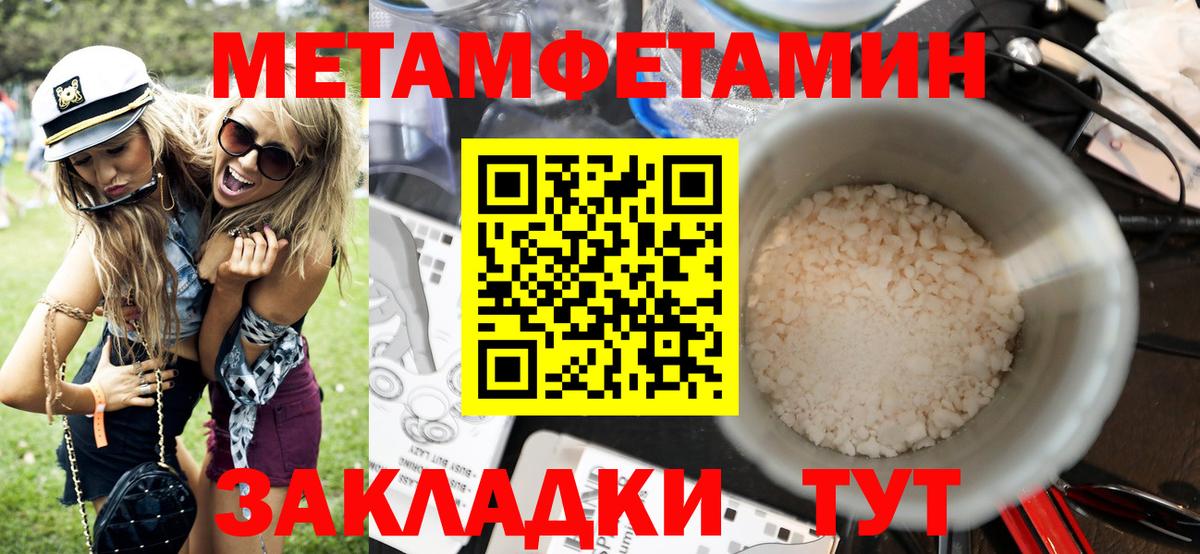Амфетамин 97%  Вход с VPN  Амфетамин  Канаш 