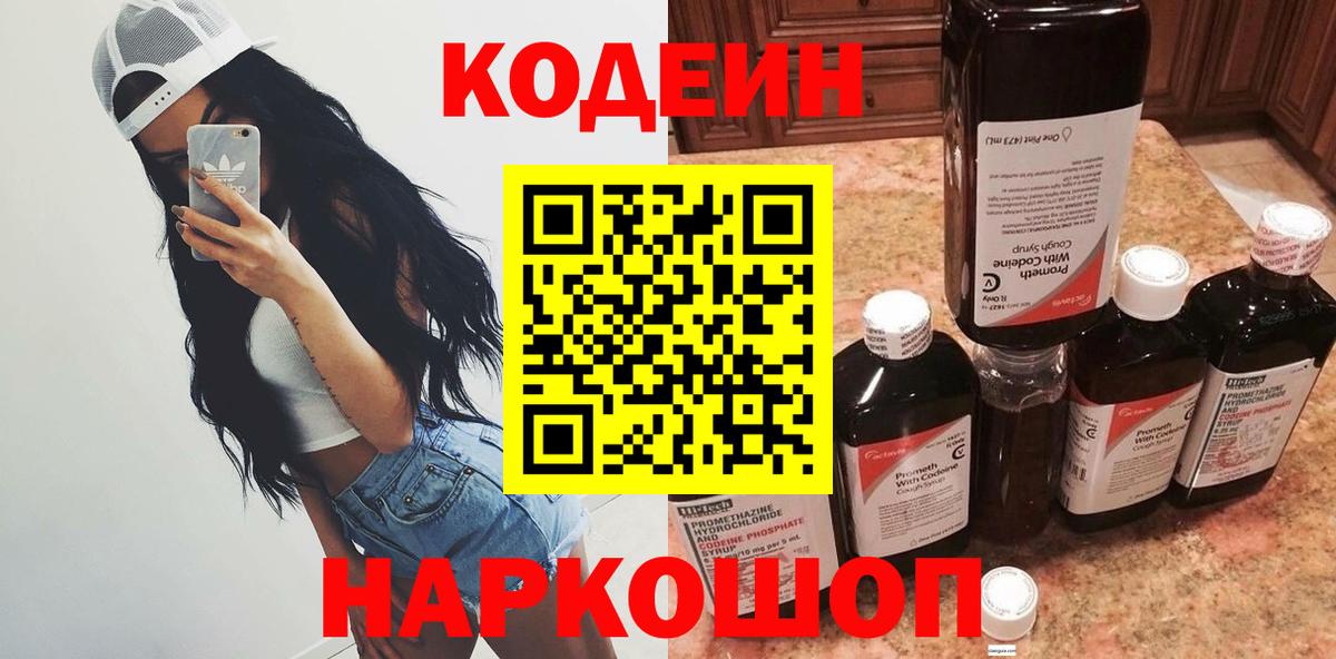 ГАШ  Вход с VPN  Гашиш  Канаш  КОКАИН  Меф   Меф МЯУ МЯУ  Марихуана 