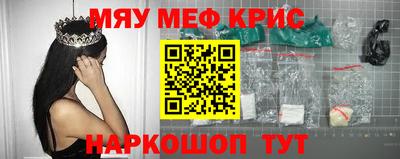 меф Вязники