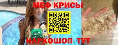 первитин Владикавказ