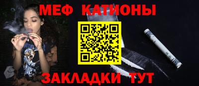 меф Вязники