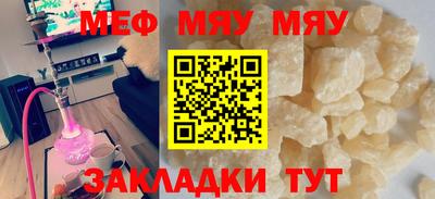 первитин Вязьма