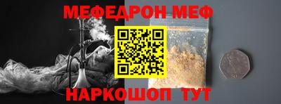 первитин Владикавказ