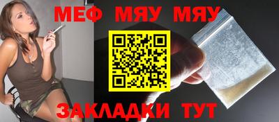 первитин Вязьма