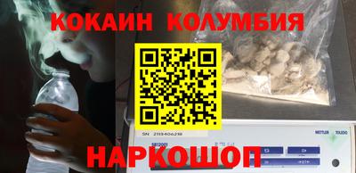 героин Владивосток