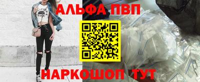 первитин Владикавказ