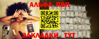 первитин Владикавказ