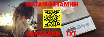 меф Вязники