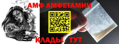 меф Вязники