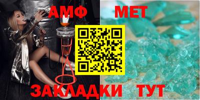 первитин Вязьма