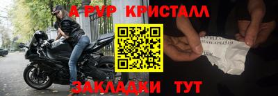 первитин Владикавказ