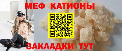 первитин Вязьма