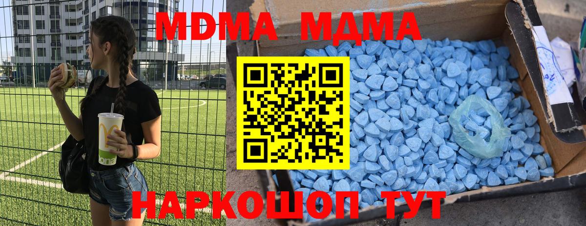 Канаш  МДМА  Вход с VPN  МДМА VHQ  МДМА crystal 