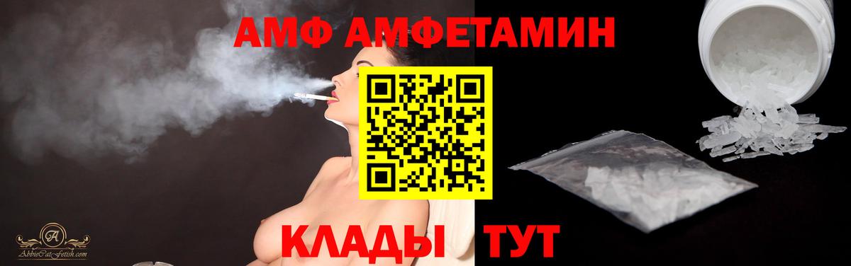МЕТАМФЕТАМИН Methamphetamine Канаш