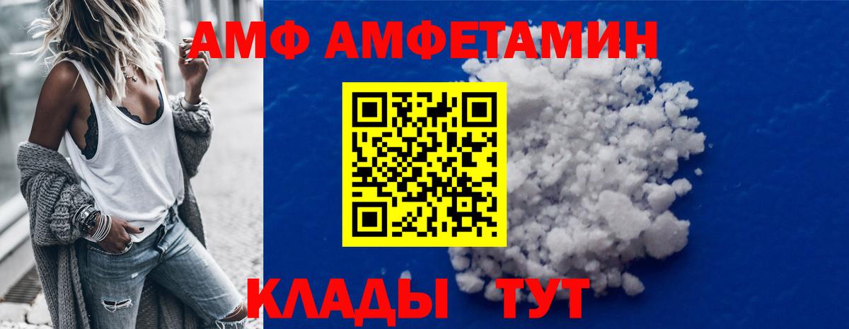 Первитин витя  Первитин витя  Канаш  Вход с VPN 