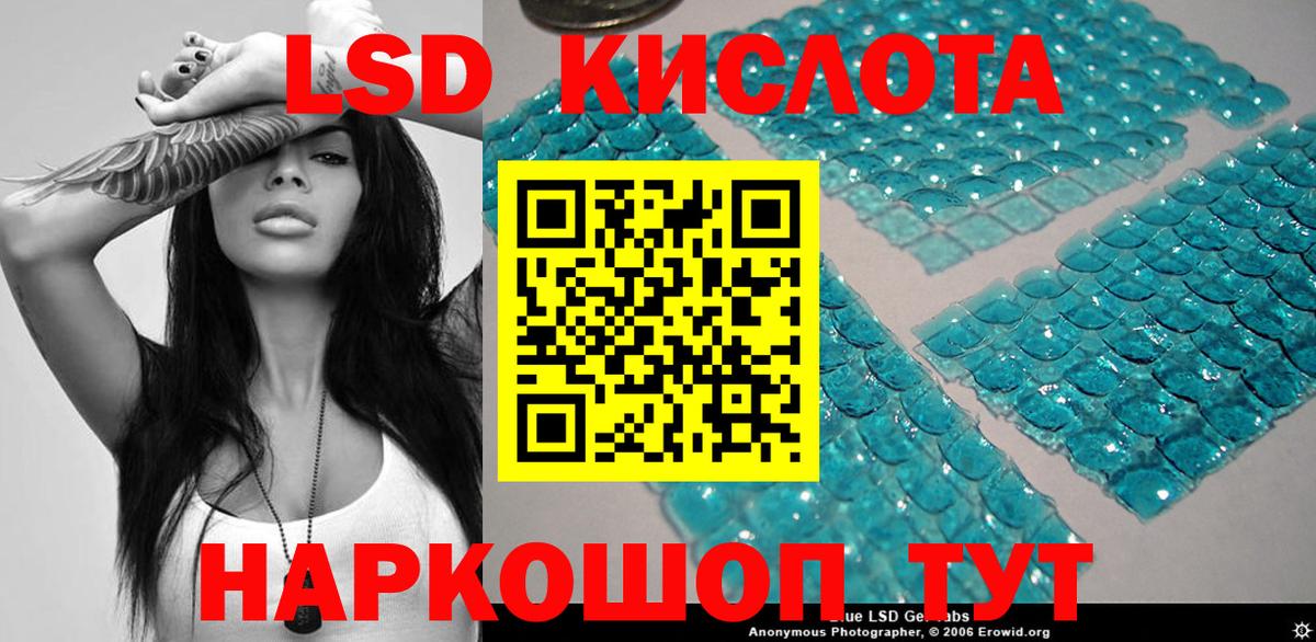 Марки NBOMe 1,8мг Канаш